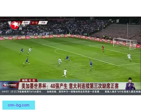 世界杯缺席转播对日常生活节奏与社交互动的深远影响